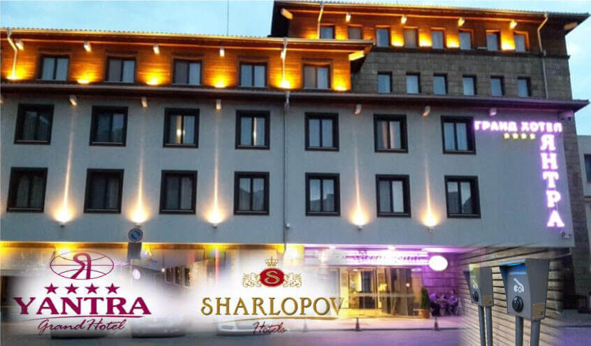 zaryqdni-stancii-ecars-yantra-hotel-sharlopov-turnovo
