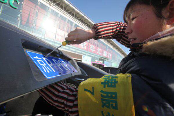 В Пекин номера за кола се взимат трудно, но това вече няма да важи за желаещите да си купят електромобил