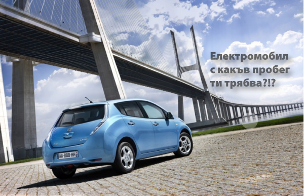 efikasnost probeg elektromobili